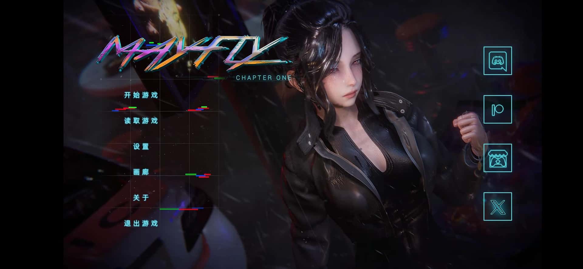 蜉蝣 | 中文官网全息投影