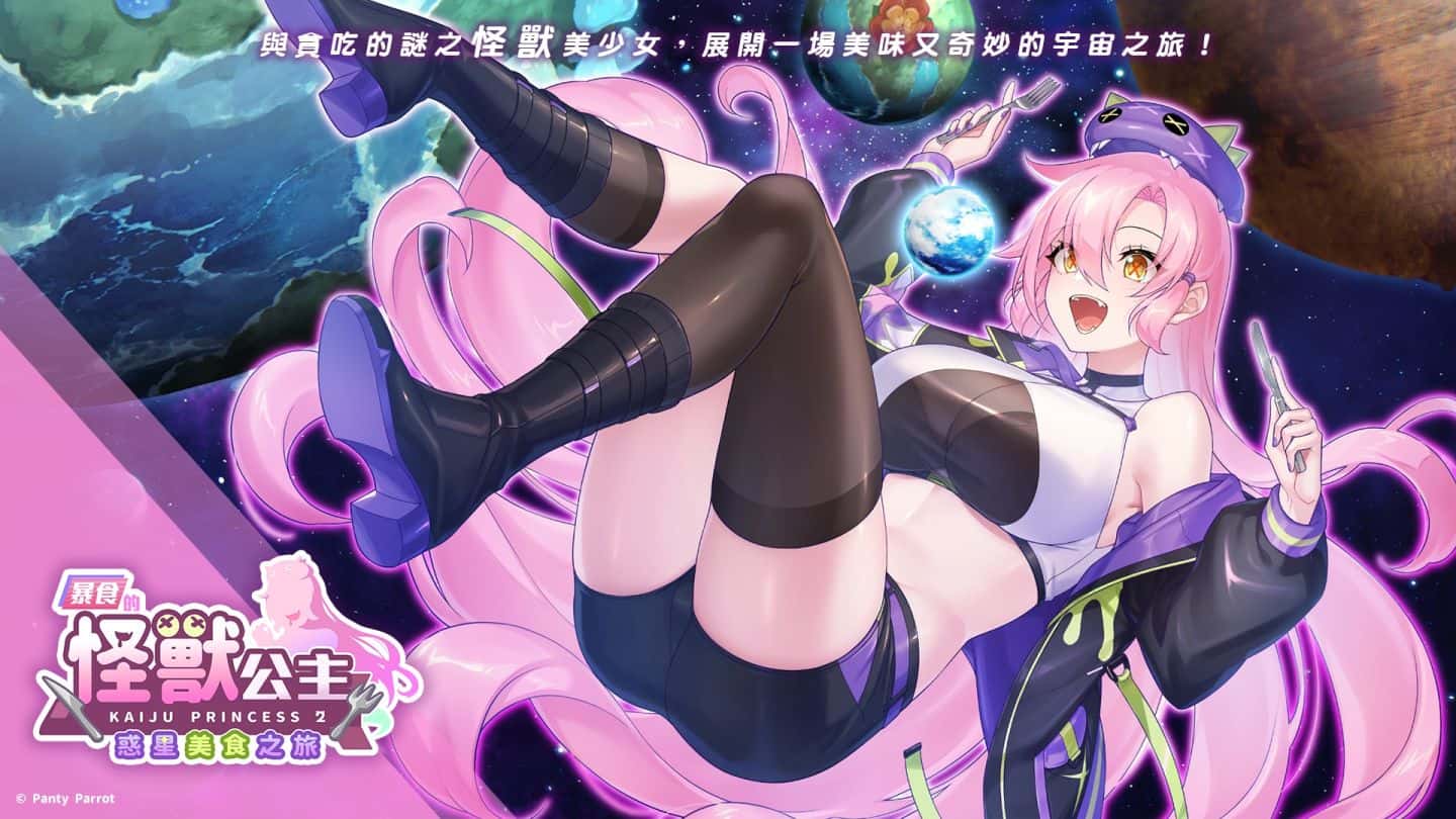 游戏截图5