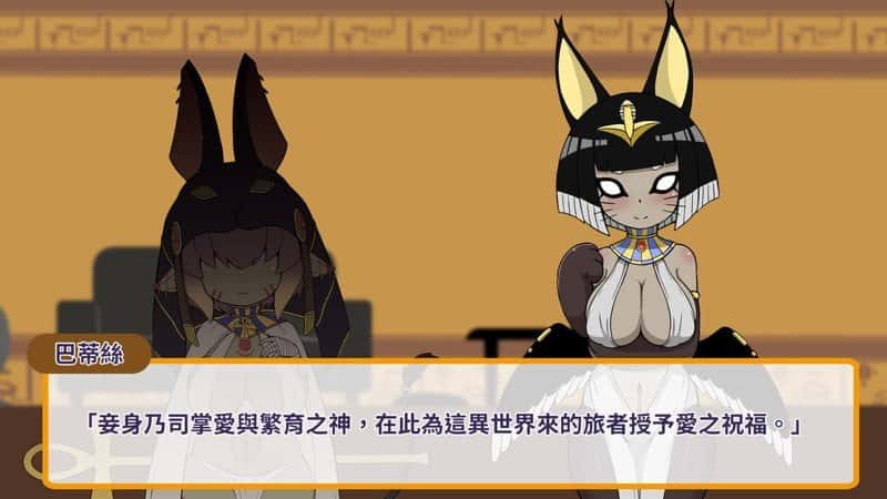游戏截图4