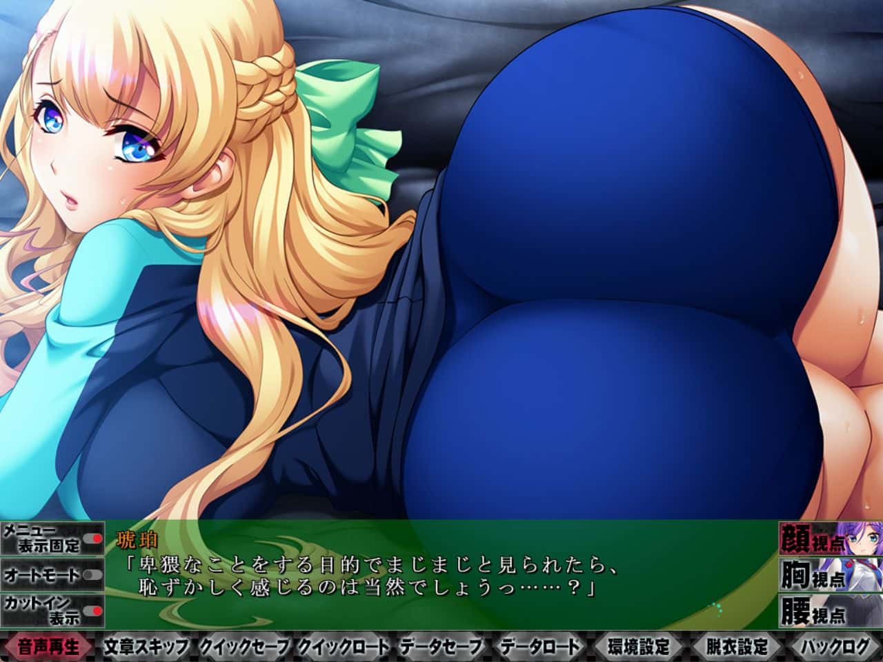 超狂指導日誌 ～学園統制録～ | 中文官方网站