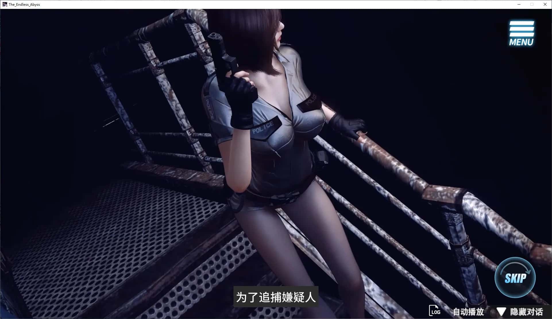 游戏截图1