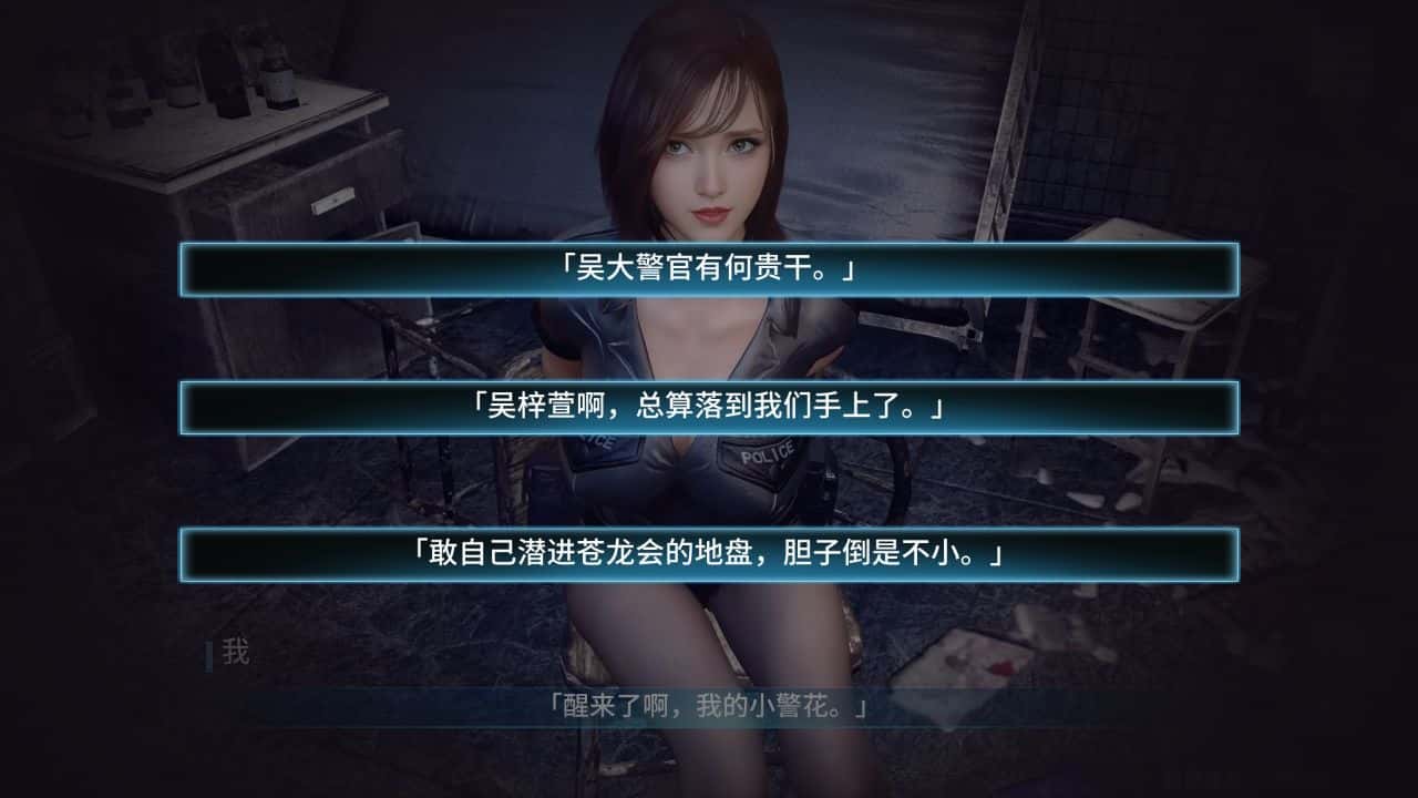 游戏截图4