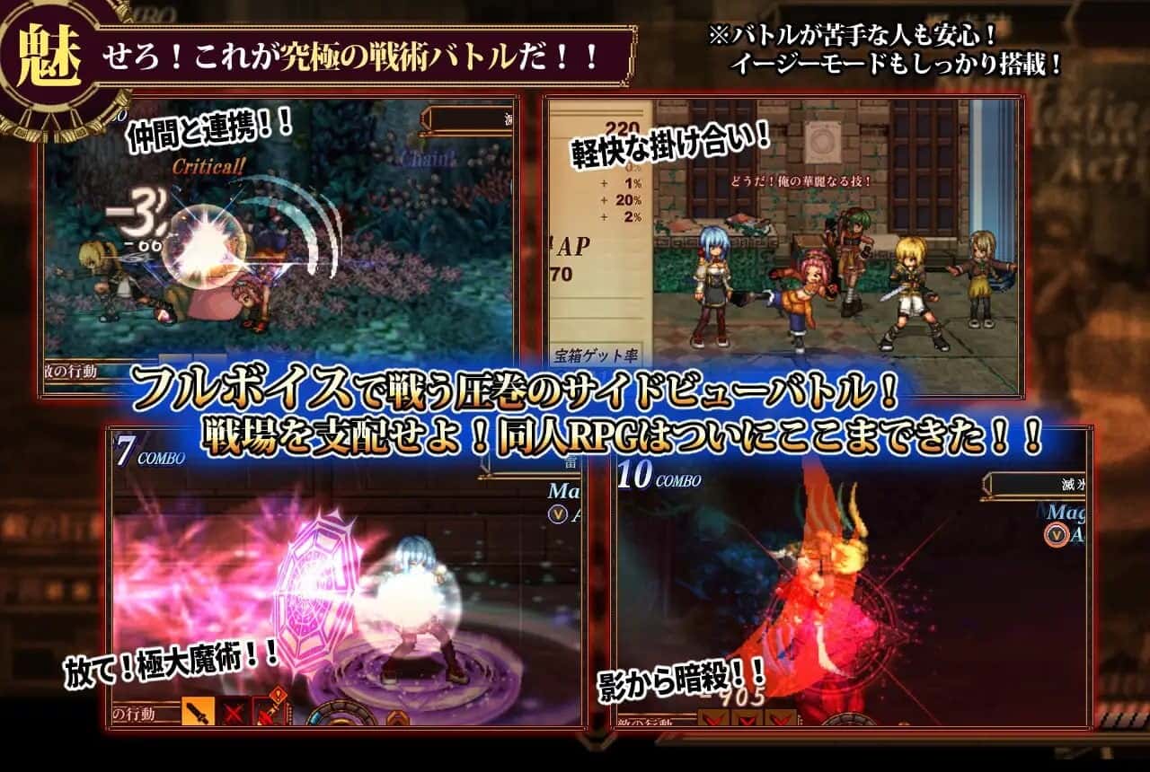 虚幻寓言 Ver1.02 官方中文版